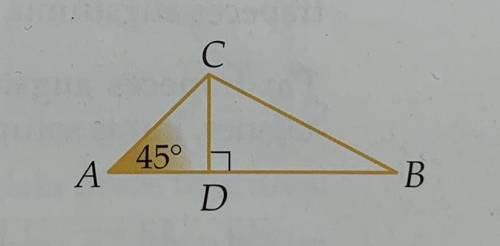 Дано: AD/AB=1/3 S(ABC)=18dm2 Найти: АВ,CD,AC