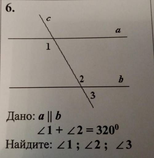 С решением и ответом . Только быстрей, заранее ​