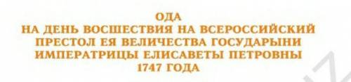 очень нужнократкое содержание​