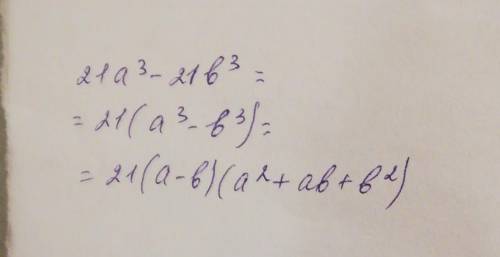 21a³- 21B³= Разложите на множители у меня бал 2.40)