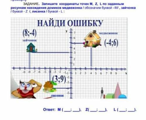 , КТО-НИБУДЬ, УМОЛЯЮ,ХОТЯБЫ ПРОСТО ОБЪЯСНИТЬ ГДЕ ОШИБКА И СКАЗАТЬ ОТВЕТ БЕЗ РЕШЕНИЯ, УМОЛЯЮЮЮ​