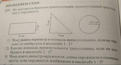 надо выслать через 10 мин!​