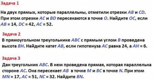 Нужна в решение задач, внизу прикрепил снимок