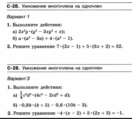 , это алгебра для 7 класса , заранее ❤️​