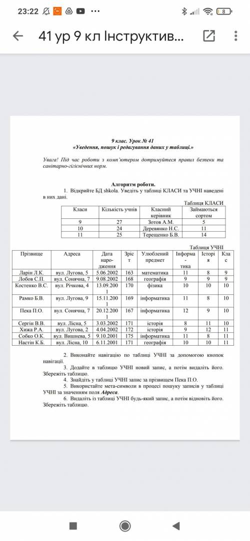 Решите задания по информатике