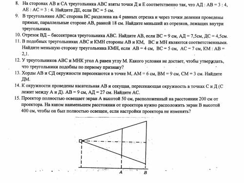 На листочке краткое решение и ответ!