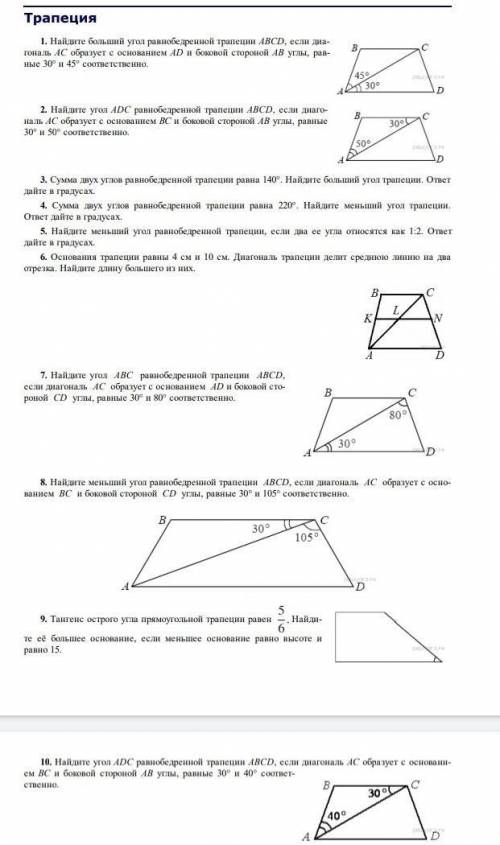 9 класс огэ по матеиатеке​