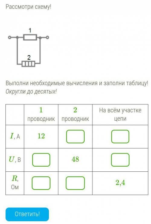 У МЕНЯ ЕЩЁ В ПРОФИЛЕ ЕСТЬ ТАКОЕ ЗАДАНИЕ.​