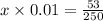 x \times 0.01 = \frac{53}{250}