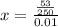 x = \frac{ \frac{53}{250} }{0.01}