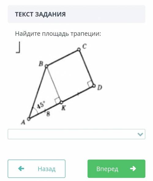 72кв см 96кв см 64 кв см ​