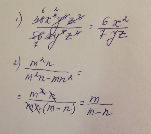 Сократите дробь : 48x³y⁴z³56xy(в пятой степени)z⁴иm²nm²n-mn²​