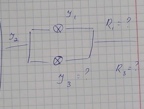 Дано: U=220 ВY1=0,5 АY2=2,25 А1) Y3=?2) R1=?3) R3=? С ЗАДАЧЕЙ​