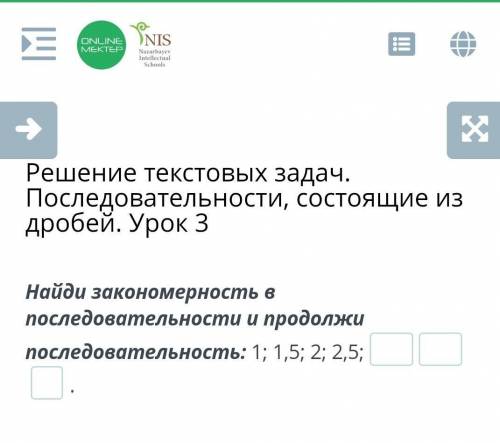 Найди закономерность в последовательности и продолжи последовательность ​