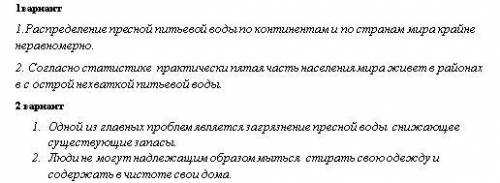 СОР вопрос изображён в скриншоте,жду ответа заранее