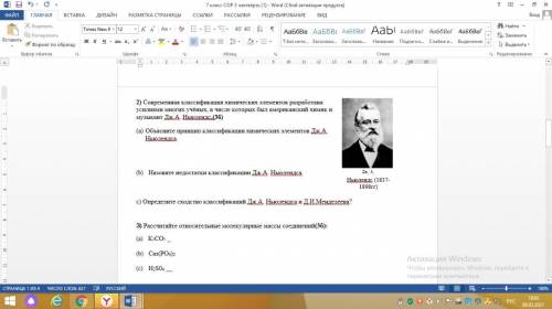 дайте ответы на сор лучше ввсего в письменном варианте