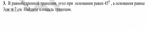 3. в равнобедренной трапеции, угол при основании равен 45⁰ , а основания равны 3см и 7 см. найдите п