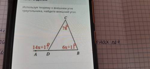 У кого нибудь был такой Сор? Ели вы сделали . И по быстрее если можнооо