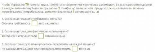 есть еще пару таких заданий кто решит тому еще за след задание