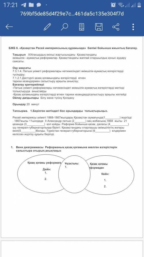 дам 50 бпллов неверные ответы буду банить по кд заранее спс за норм ответ дам