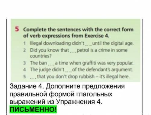 Англ яз 8класс ответить до 20:00​