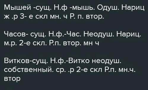 Сделать морфологический разбор числительных в предложении Полет продолжался более 25 часов,за это вр