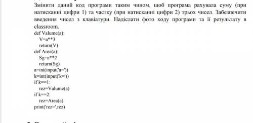 Будь ласка інформатика 6 клас.Скласти програму