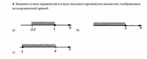 РЕШИТЕ УМОЛЯЮ У МЕНЯ СЕЙЧАС СОР! ​