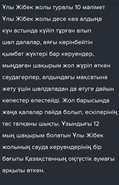 2 ЧАСТЬ НА ДРУГОМ ВОПРОСЕ ИЛИ ЭТООО​