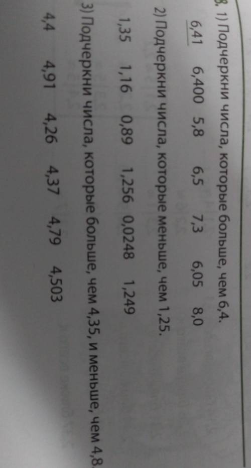 128. 1) Подчеркни числа, которые больше, чем 6,4. 6,41 6,400 5,8 6,5 7,3 6,05 8,02) Подчеркни числа,