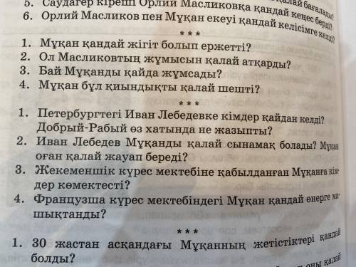 надо примерно через 15 -20 минут надо сдать