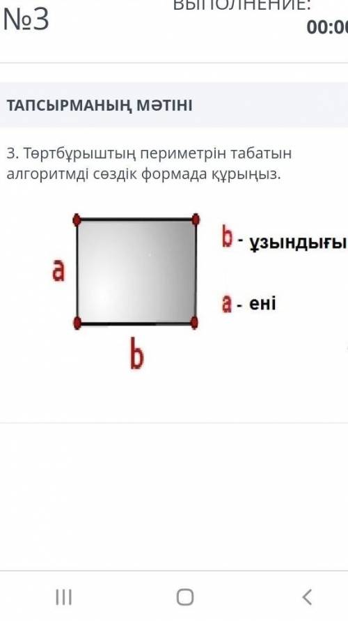 Осы айтындарыш лаик басып лутшы голос берем​