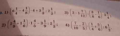 • 4 + 3 3173) 2 - 1121339. 1)863411()4372.54)2)26105462​