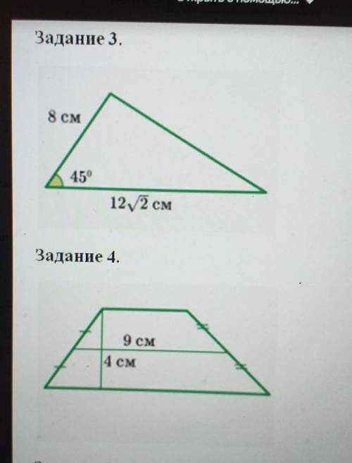 Решите две задачи. Желательно с полным оформлением. ​