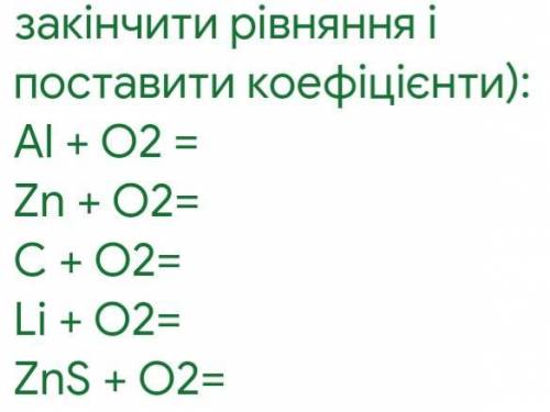 Будь ласка ДО іть та об'ясніть будь ласочка