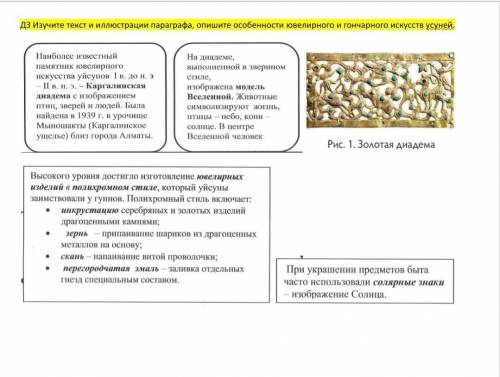 Наверху жёлтый написано что надо сделать люди добрые умаляю вас или мне капец будет (