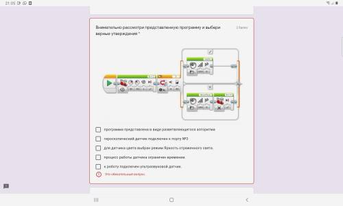 по информатике. У меня сор, быстро надо сдать буду очень благодарна