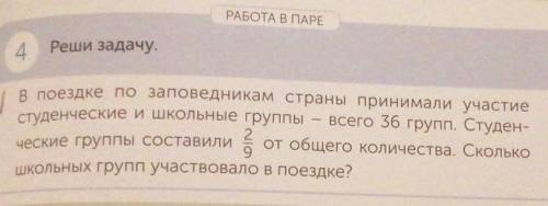 Записать только условия задачи, решение не надо​