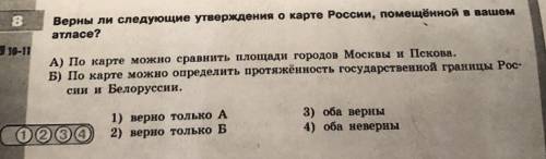 Бив и расположите их в порядке возрастания их высот. නිශ6 Залиште получившуюся последовательность бу