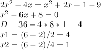 2x^{2}-4x=x^{2} +2x+1-9\\x^{2} -6x+8=0\\D=36-4*8*1=4\\x1=(6+2)/2=4\\x2=(6-2)/4=1