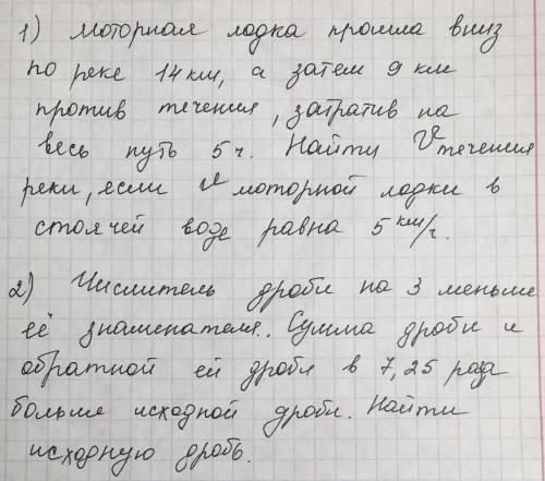 Даю все свои последние балы пожауста помгите ​сорян это алгебра 8 класс