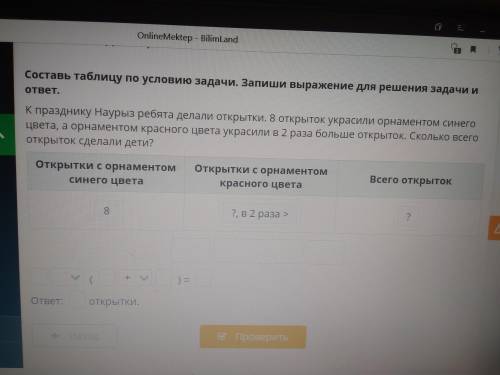 Только что внизу Какойто пример надо сделать не обращайте внимание на +