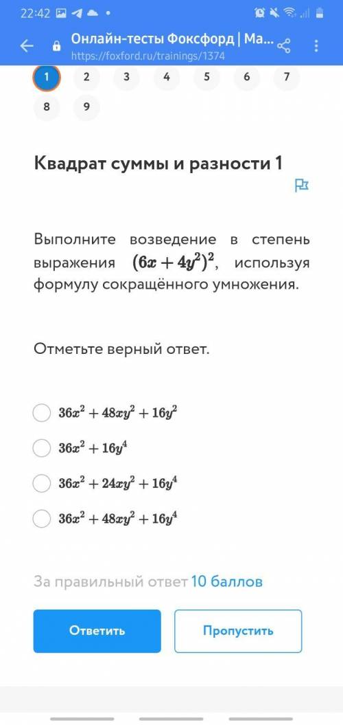 очень надо буду благодарна всем ❤❤❤❤