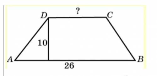 Площадь трапеции равна 200см2.Основание равно 26см, высота -10см. Найти меньшее основание трапеции