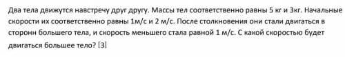 СДЕЛАЙТЕ ПОЛНОСТЬЮ ЗАДАНИЕ! ​