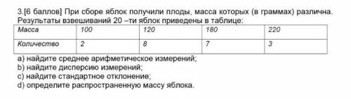 . Отмечу как лучший за верный ответ ерунду не писать подам жалобу.