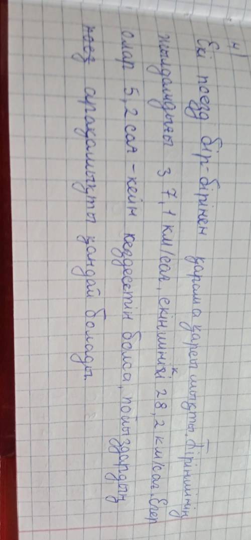 ДА СДЕЛАЙТЕ ЗАДАЧУ МНЕ ЖЕ НЕ НУЖНЫ МНЕ УДАЛИЛ ВАШУ ЗАДАЧУ ТОЛЬКО ПРИДУРОК ПОСМЕЕТ ЗДЕЛАЙТЕ ПРОЩУ НА