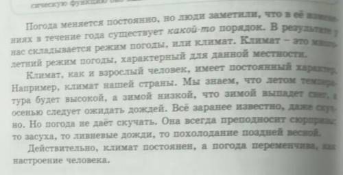 Прочитайте эссе написанное ученицей.О чём она рассуждает? Поделитесть своим мнением.Найдите сравнени