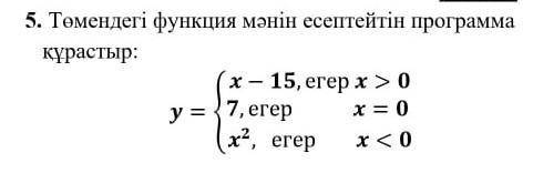 очень нужно уже 2 раз выкладываю кто ответит правилно подпишусь ставлю на лудший ответ ​