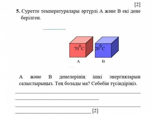 Я САМА НЕ ПОНИМАЮ О ЧЕМ ВОПРОС!​